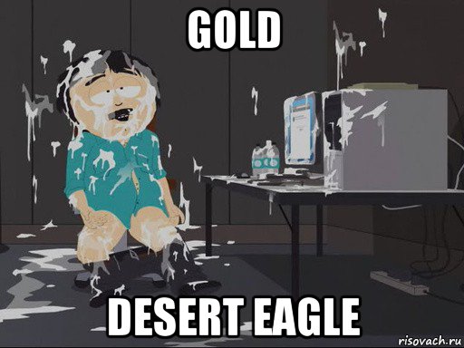 gold desert eagle, Мем    Рэнди Марш