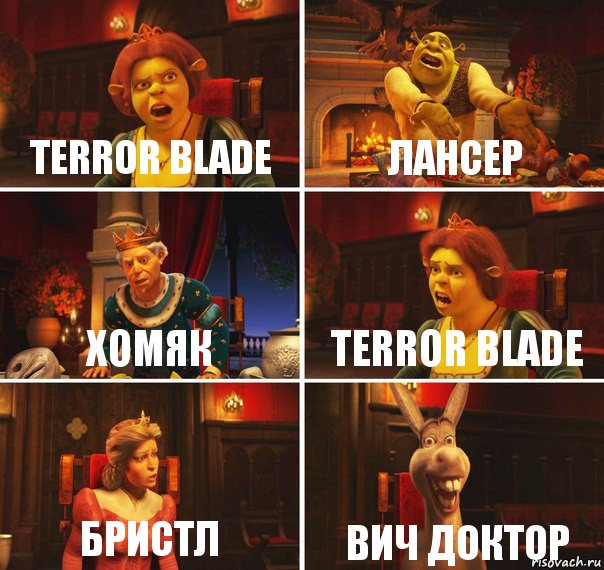 Terror Blade Лансер Хомяк Terror Blade Бристл Вич Доктор, Комикс  Шрек Фиона Гарольд Осел