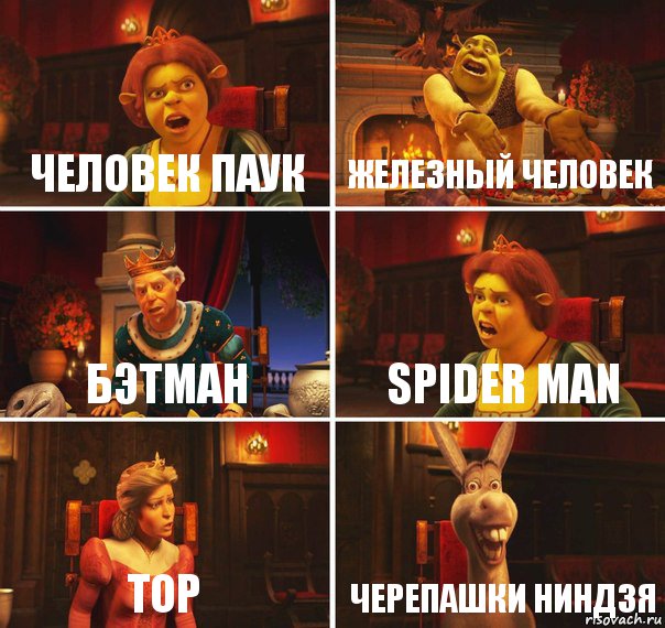 Человек паук железный человек бэтман spider man тор черепашки ниндзя, Комикс  Шрек Фиона Гарольд Осел