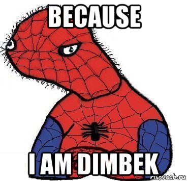 because i am dimbek, Мем Спуди