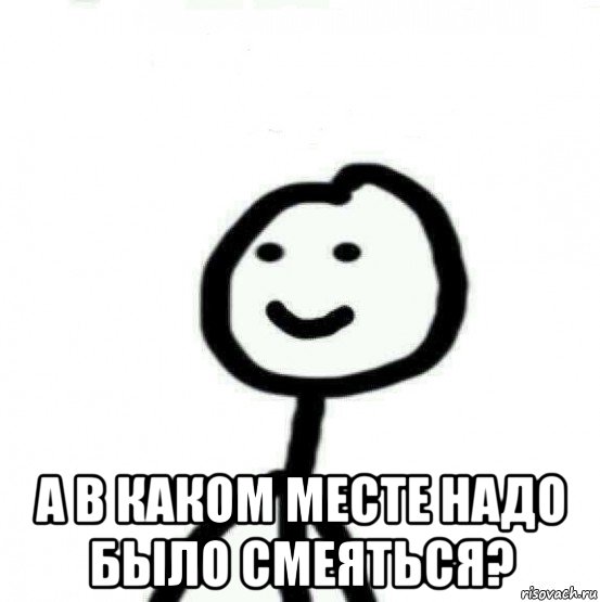  а в каком месте надо было смеяться?, Мем Теребонька (Диб Хлебушек)