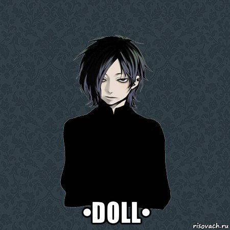  •doll•, Мем Типичный Бальзак