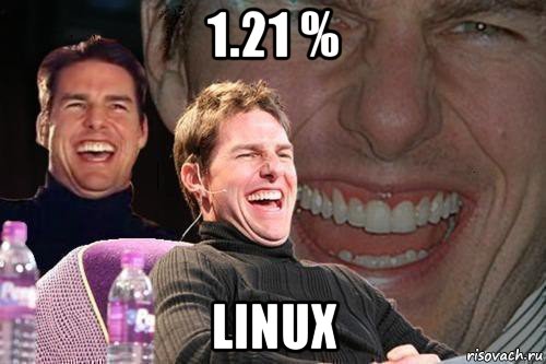 1.21 % linux, Мем том круз