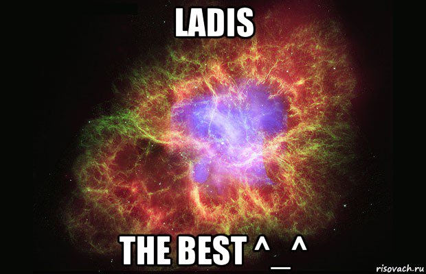 ladis the best ^_^, Мем Туманность