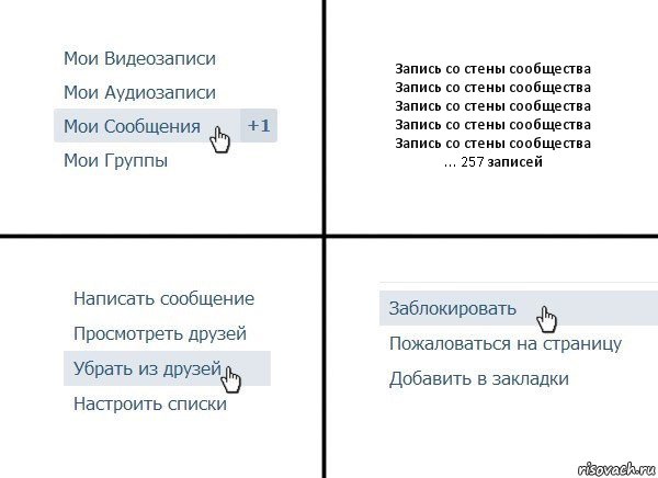 Запись со стены сообщества
Запись со стены сообщества
Запись со стены сообщества
Запись со стены сообщества
Запись со стены сообщества
... 257 записей, Комикс  Удалить из друзей