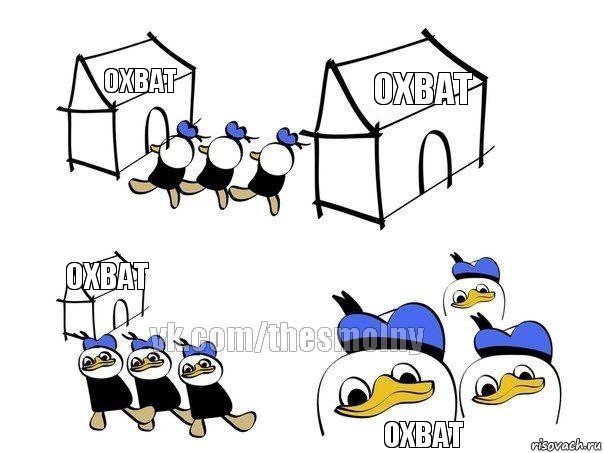 Охват Охват Охват Охват