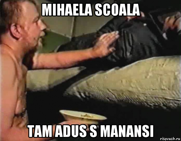 mihaela scoala tam adus s manansi, Мем Зеленый слоник