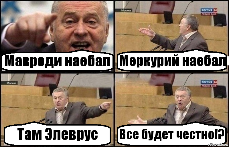 Мавроди наебал Меркурий наебал Там Элеврус Все будет честно!?, Комикс Жириновский