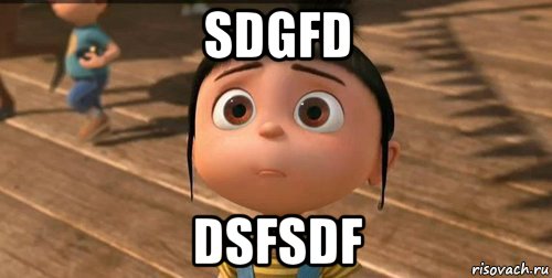 sdgfd dsfsdf, Мем    Агнес Грю