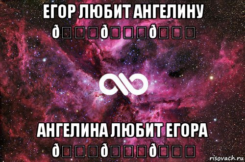 Мем офигенно