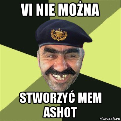 vi nie można stworzyć mem ashot, Мем airsoft