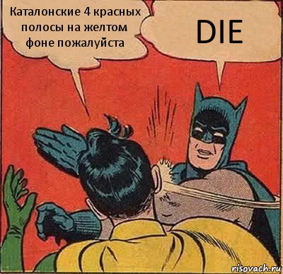 Каталонские 4 красных полосы на желтом фоне пожалуйста DIE, Комикс   Бетмен и Робин