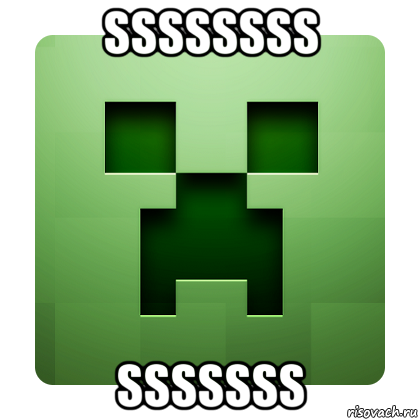 ssssssss sssssss, Мем Creeper