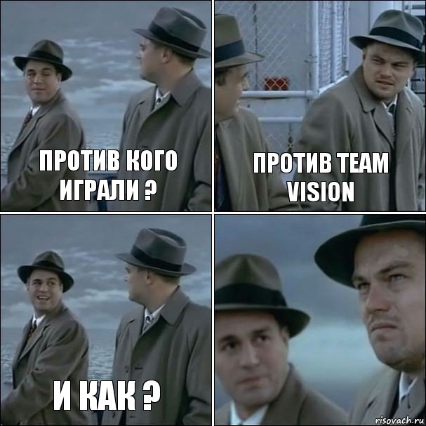 Против кого играли ? против Team Vision И как ? , Комикс дикаприо 4