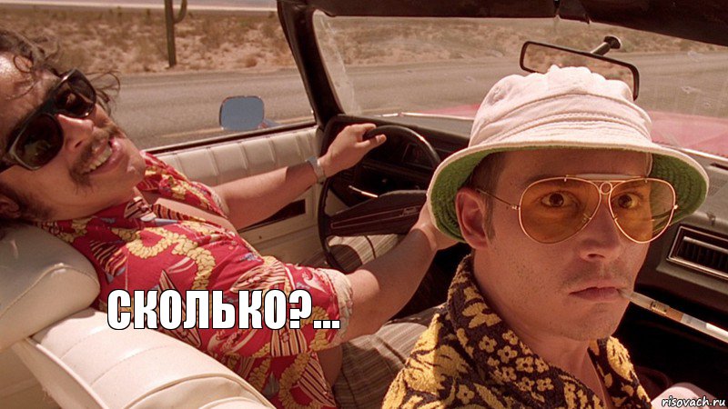 сколько?..., Комикс Fear and Loathing in Las Vegas