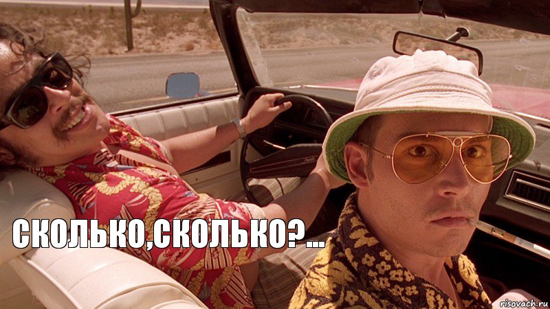 сколько,сколько?..., Комикс Fear and Loathing in Las Vegas