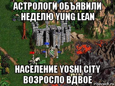 астрологи объявили неделю yung lean население yoshi city возросло вдвое, Мем Герои 3