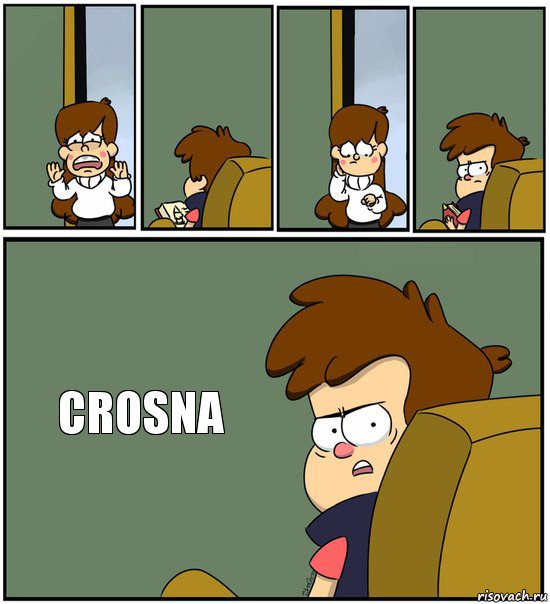     CROSNA, Комикс   гравити фолз