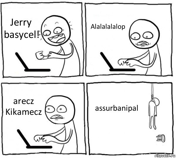 Jerry basycel! Alalalalalop arecz Kikamecz assurbanipal, Комикс интернет убивает