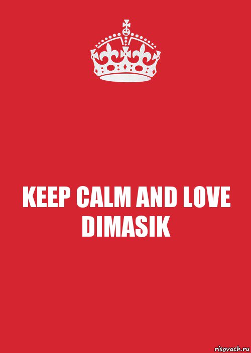 KEEP CALM AND LOVE DIMASIK, Комикс Keep Calm 3