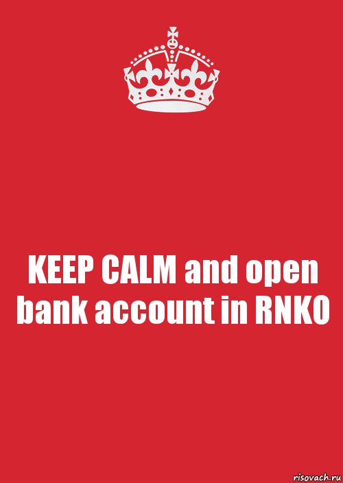 KEEP CALM and open bank account in RNKO, Комикс Keep Calm 3