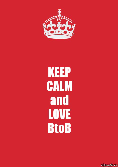 KEEP
CALM
and
LOVE
BtoB, Комикс Keep Calm 3