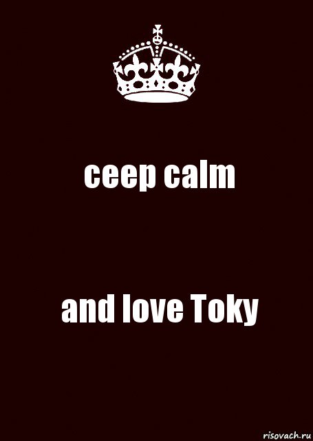 ceep calm and love Toky, Комикс keep calm