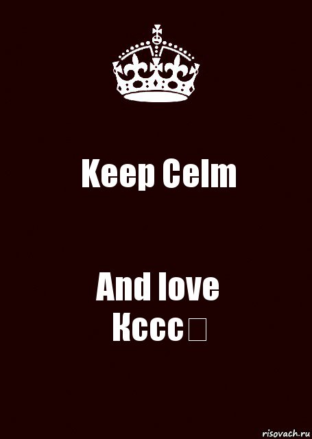 Keep Celm And love
Кссс❤