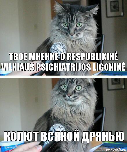 твое мнение о Respublikinė Vilniaus psichiatrijos ligoninė колют всякой дрянью, Комикс  кот с микрофоном