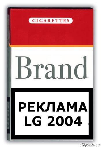 реклама lg 2004, Комикс Минздрав