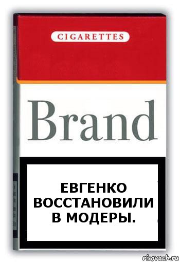 Евгенко восстановили в модеры., Комикс Минздрав