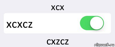 xcx xcxcz cxzcz, Комикс Переключатель