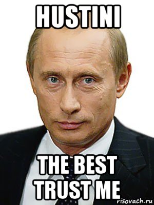 hustini the best trust me, Мем Путин