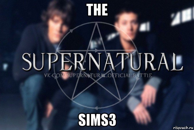 the sims3, Мем  Supernatural