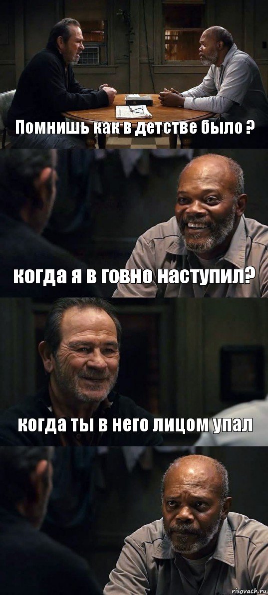 Помнишь как в детстве было ? когда я в говно наступил? когда ты в него лицом упал , Комикс The Sunset Limited