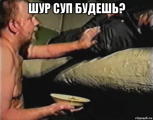 шур суп будешь? , Мем Зеленый слоник