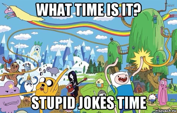 what time is it? stupid jokes time, Мем  Земля УУУ Adventure Time