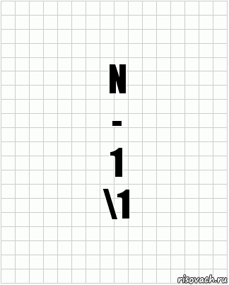 N
-
1
\1