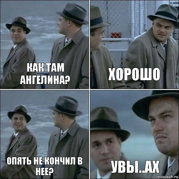 как там ангелина? хорошо опять не кончил в нее? увы..ах, Комикс дикаприо 4