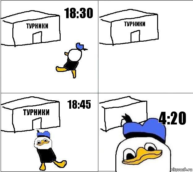 Турники Турники Турники 4:20 18:30  18:45, Комикс Долан