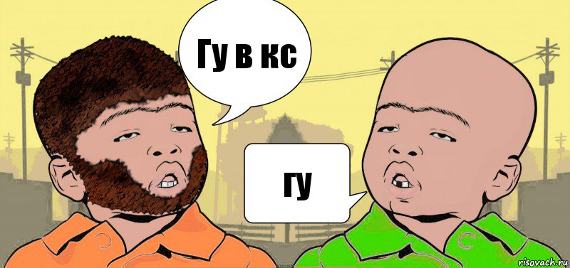 Гу в кс гу, Комикс  ДваТаджика