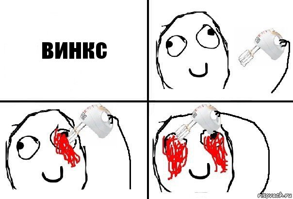 винкс