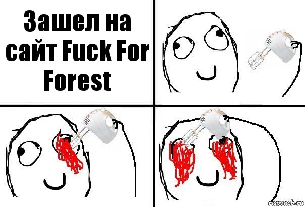 Зашел на сайт Fuck For Forest, Комикс  глаза миксер