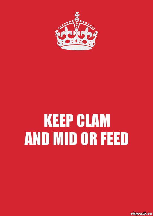 KEEP CLAM
AND MID OR FEED, Комикс Keep Calm 3