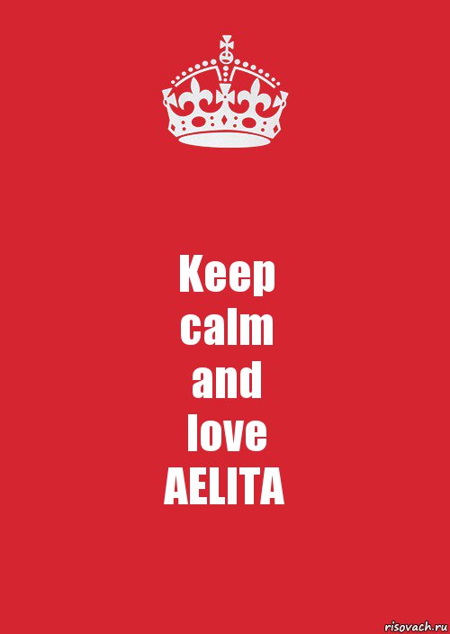 Keep
calm
and
love
AELITA, Комикс Keep Calm 3