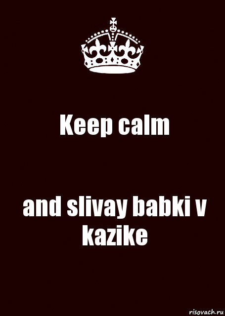 Keep calm and slivay babki v kazike, Комикс keep calm