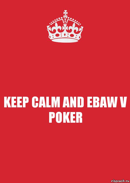 KEEP CALM AND EBAW V POKER, Комикс Keep Calm 3