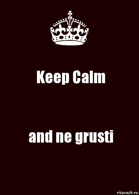 Keep Calm and ne grusti