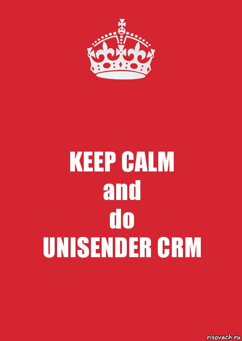 KEEP CALM
and
do
UNISENDER CRM, Комикс Keep Calm 3