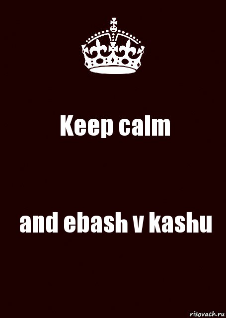 Keep calm and ebash v kashu, Комикс keep calm